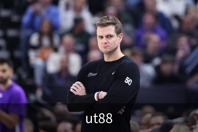 ut88企业介绍图